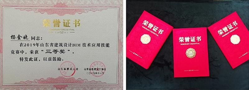 BIM設(shè)計(jì)風(fēng)云起 實(shí)戰(zhàn)大賽勇奪冠(圖5)