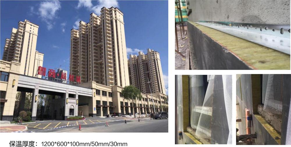 萬(wàn)華PRR保溫板：A級(jí)，豎絲巖棉與硬泡聚氨酯復(fù)合一體！(圖10)