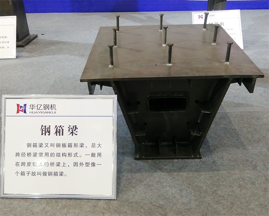 2020年山東綠博會(huì)鋼結(jié)構(gòu)房屋節(jié)點(diǎn)欣賞！(圖7)