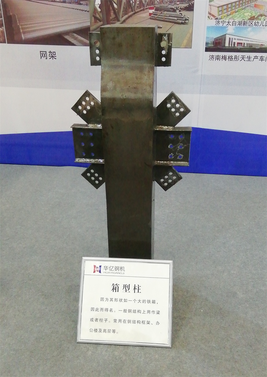 2020年山東綠博會(huì)鋼結(jié)構(gòu)房屋節(jié)點(diǎn)欣賞！(圖4)