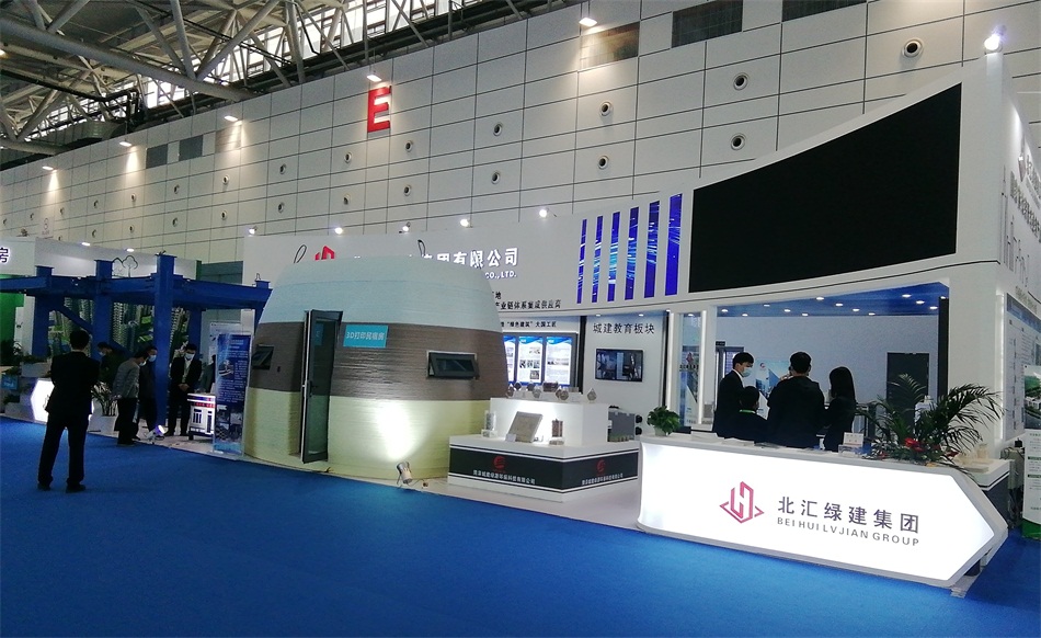 3D打印亮相2020年山東綠博會！(圖1)