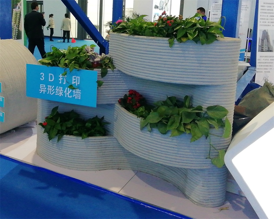 3D打印亮相2020年山東綠博會！(圖4)