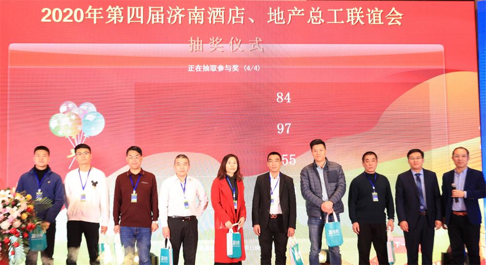 喜訊：第四屆濟(jì)南酒店地產(chǎn)總工程師技術(shù)高峰論壇成功舉辦！(圖14)