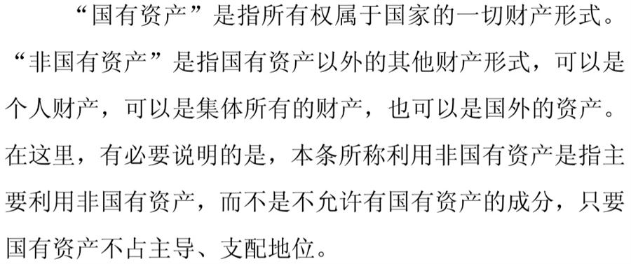 《民辦非企業(yè)單位》小知識(shí)！(圖5)