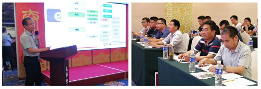 勁性復(fù)合樁:設(shè)計(jì)、施工、驗(yàn)收、造價(jià)交流會(huì)成功舉辦！(圖3)