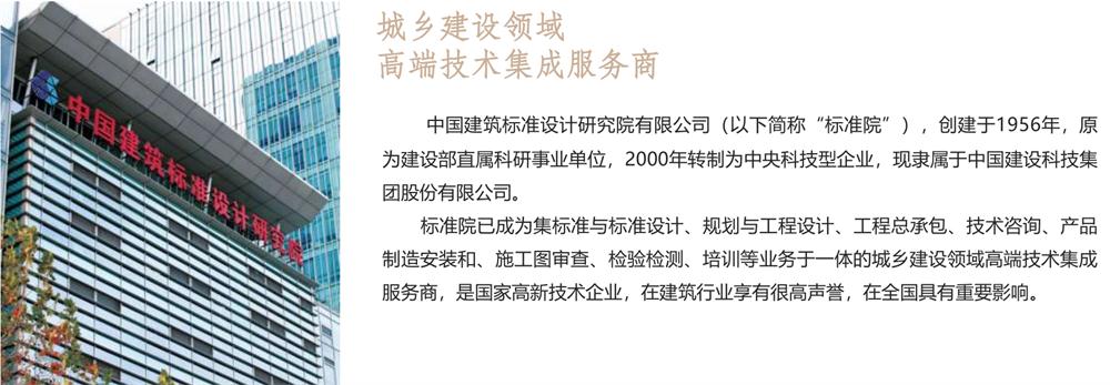 【建設(shè)產(chǎn)業(yè)園】一站式服務(wù)！(圖1)