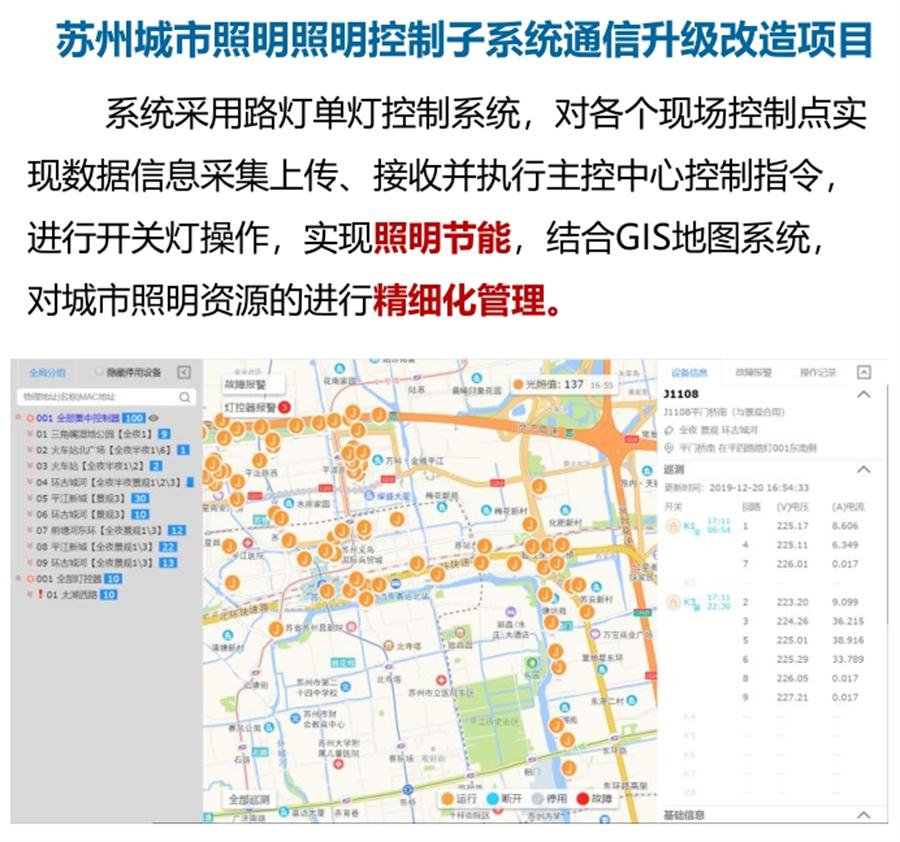 “碳鏈燈?”節(jié)能應用：九大公共照明應用案例！(圖4)