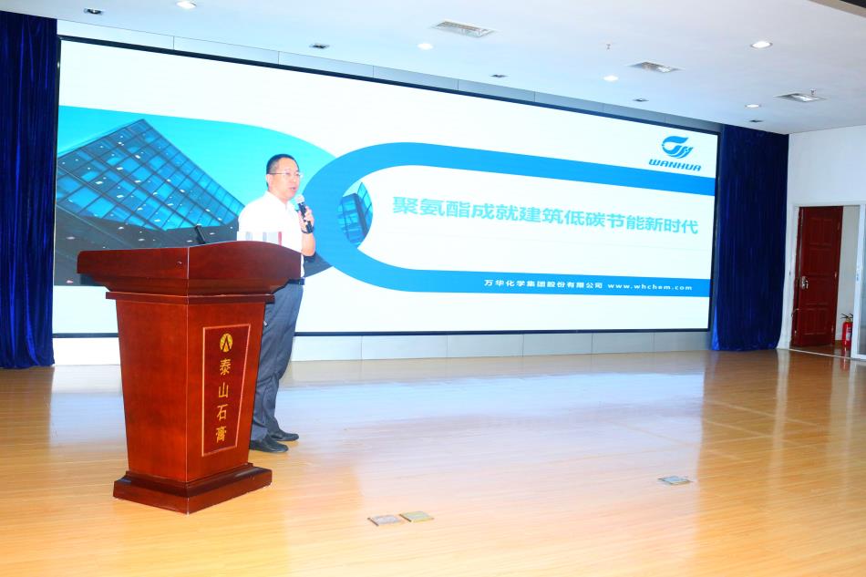 喜訊：《居住建筑節(jié)能設(shè)計(jì)標(biāo)準(zhǔn)》（節(jié)能83%）宣貫交流會(huì)成功舉辦！(圖5)