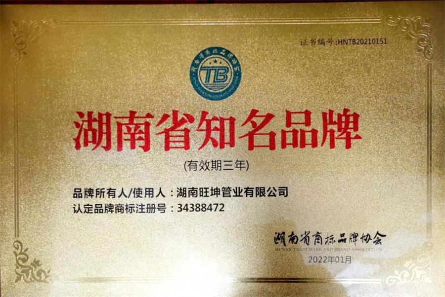 綠色工廠之產品：不銹鋼管材和管件！(圖4)