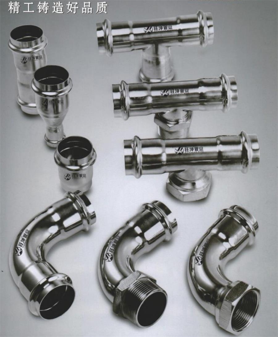 綠色工廠之產品：不銹鋼管材和管件！(圖1)