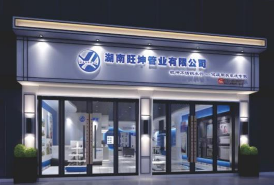 綠色工廠之產品：不銹鋼管材和管件！(圖3)